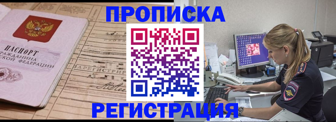 регистрация для школы в Светлогорске